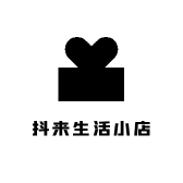 抖来生活小店