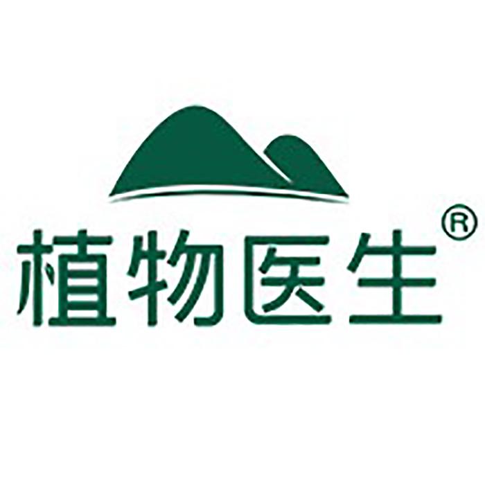 植物医生缇兰尼专卖店