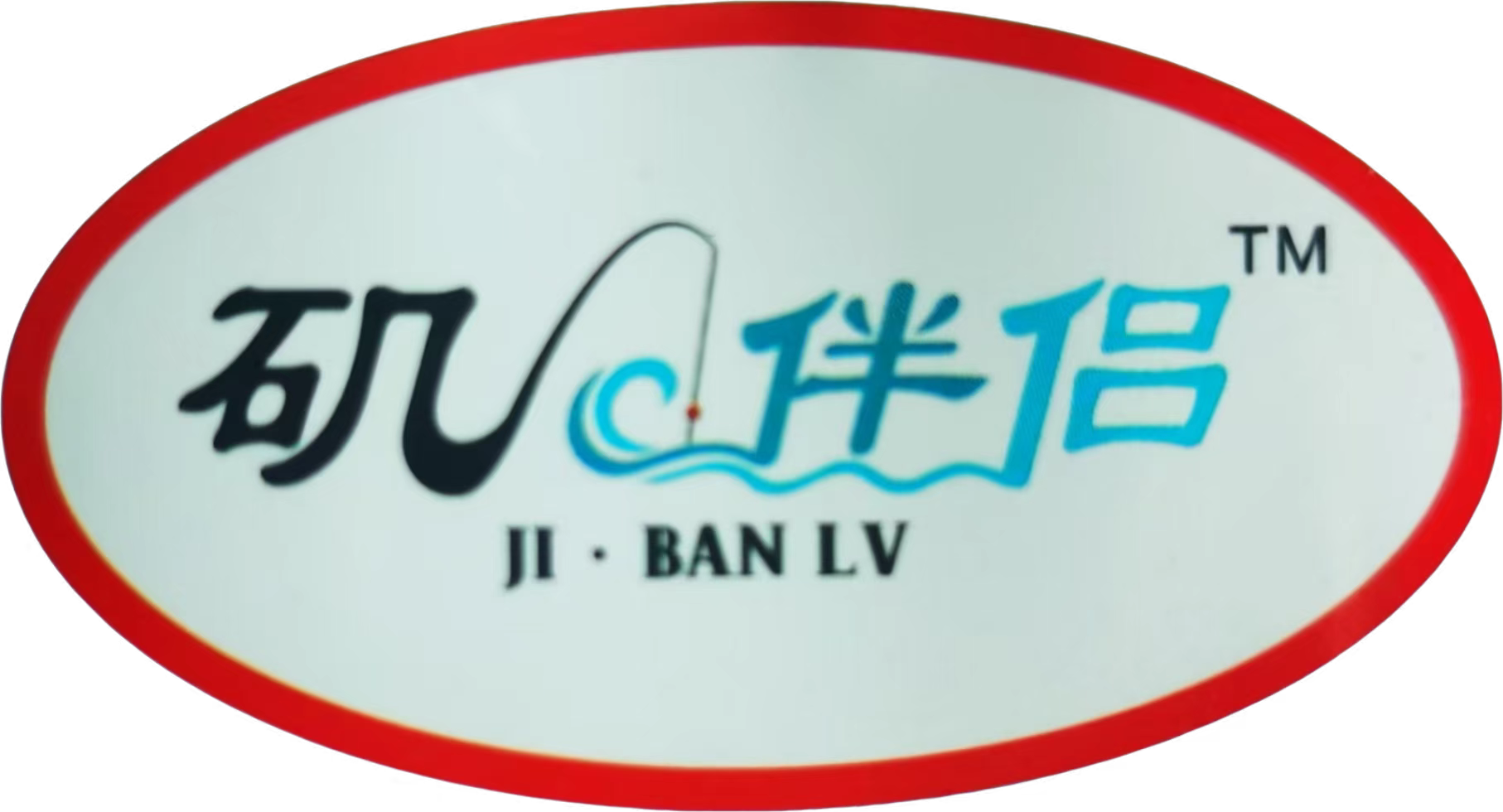 矶钓伴侣鱼饵渔具店