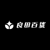 良田百货商行