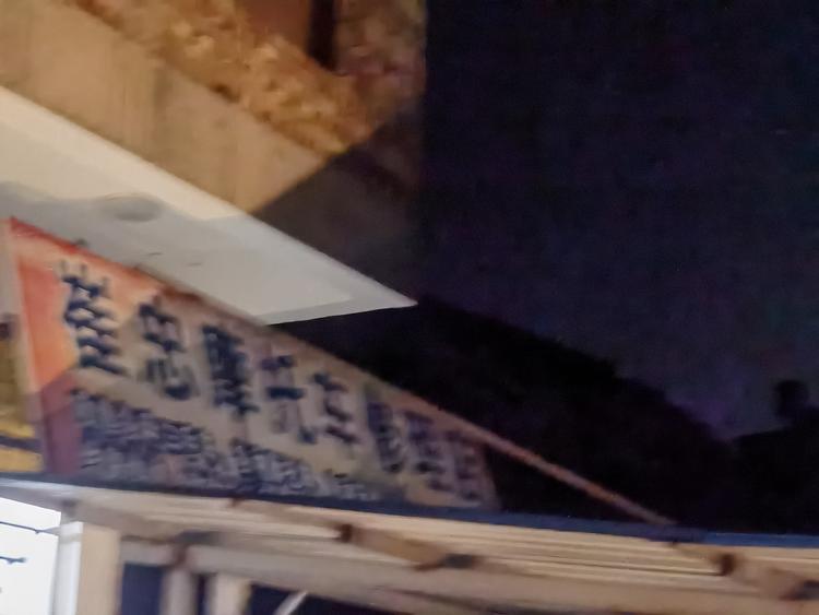 丘北双龙营镇崔忠摩托车修理店的小店