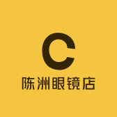 临海市陈洲眼镜店