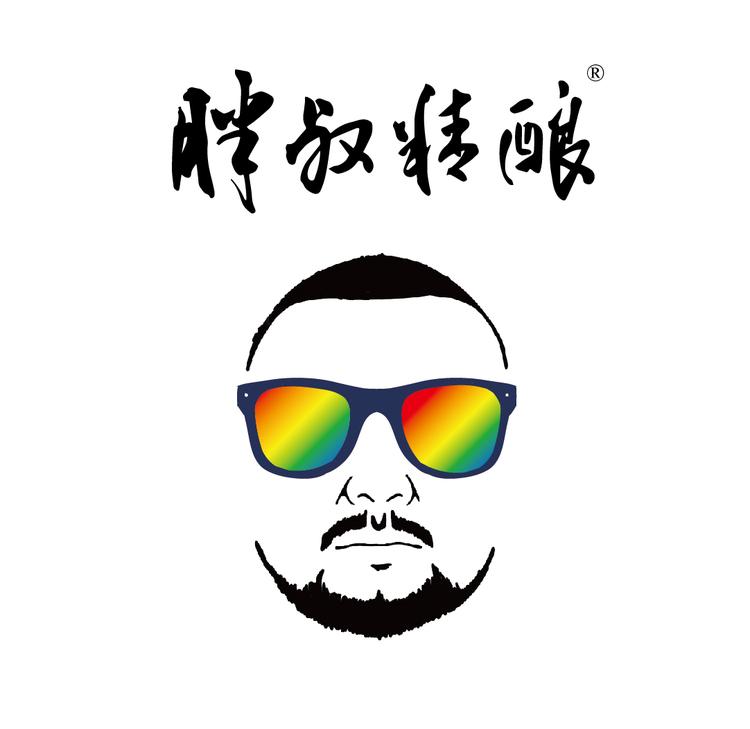 胖叔精酿申帛专卖店