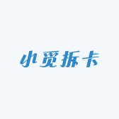 小觅拆卡