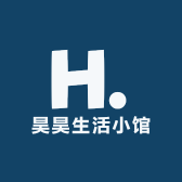 昊昊生活小馆