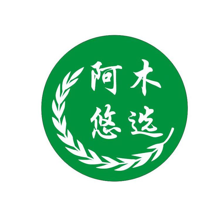 阿木悠选个体店