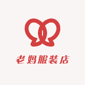 老妈服装店
