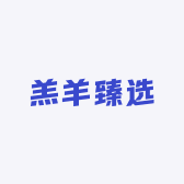 羔羊臻选