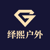 绎熙运动户外专营店