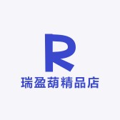 瑞盈葫精品店