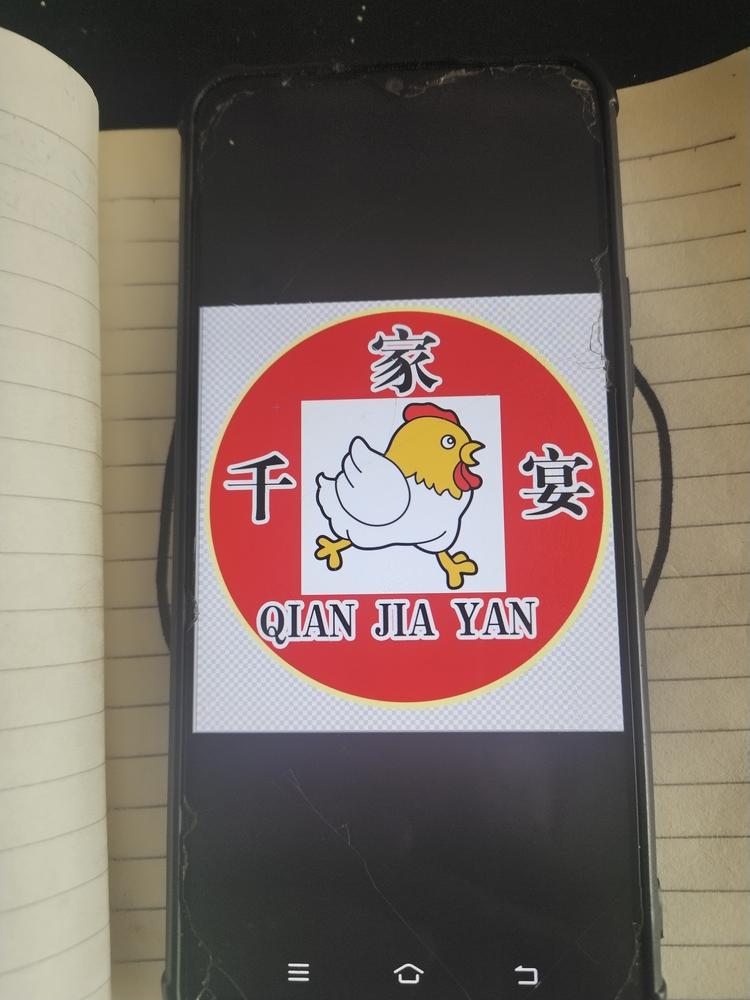 夏邑县韩道口镇千家宴饭店的小店