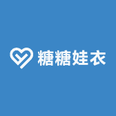 糖糖娃衣