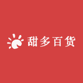 甜多百货