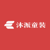 沐派童装