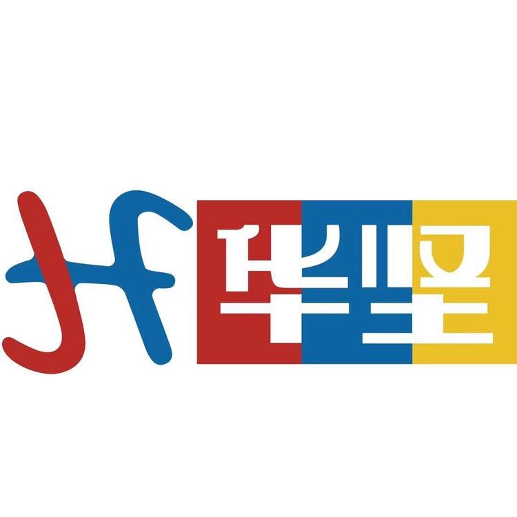 工臣牌