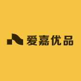 爱嘉优品
