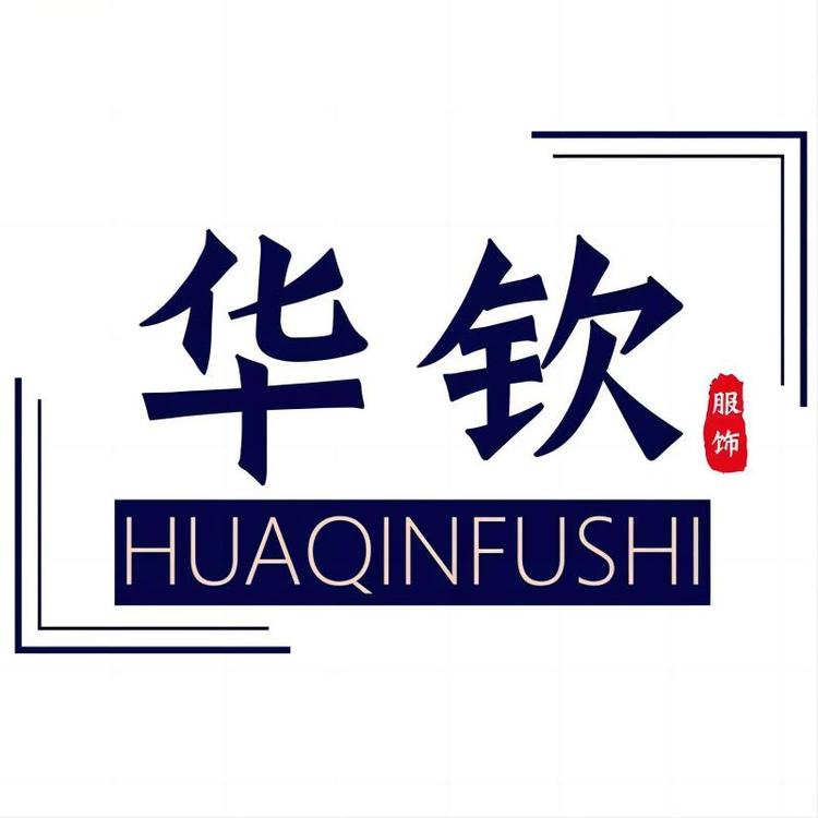 爱思鸟华钦专卖店