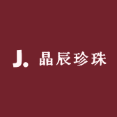 晶辰珍珠