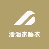潘潘家睡衣
