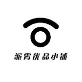 派霄优品小铺