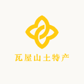 瓦屋山土特产