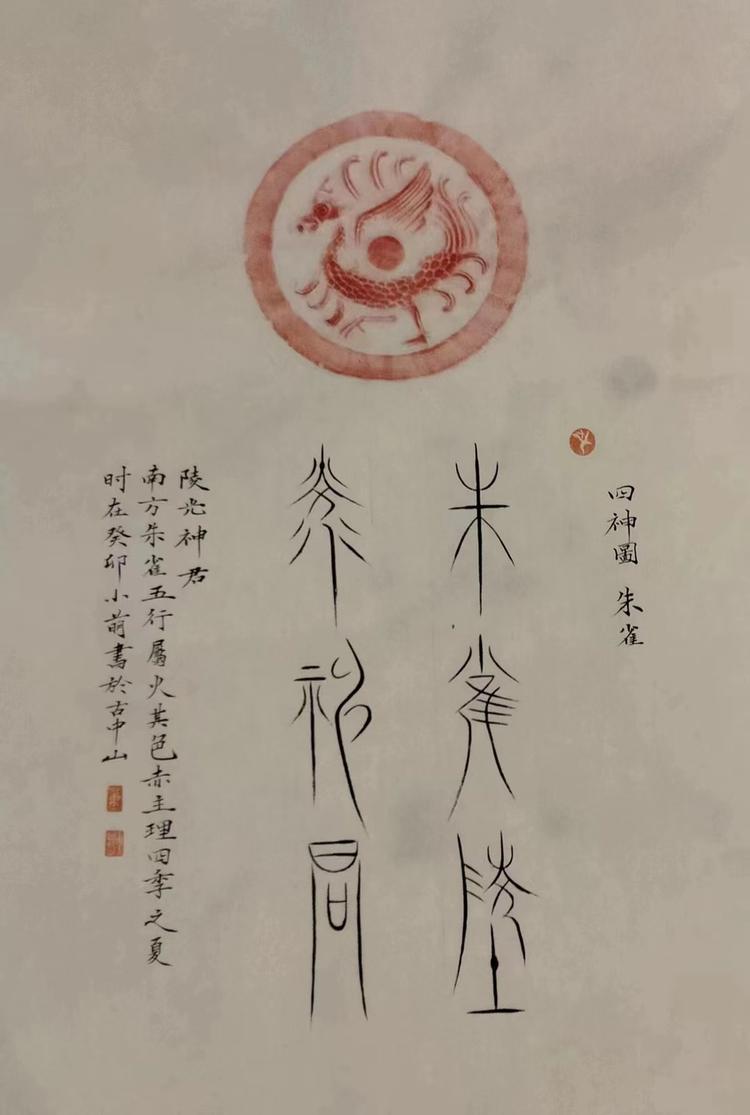 和县飘墨阁