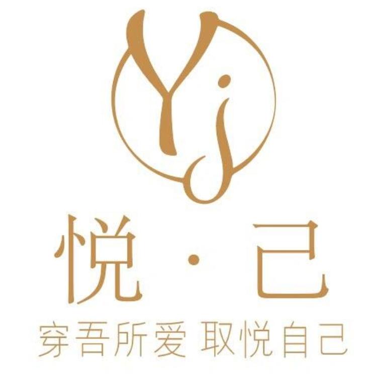 悦己Love