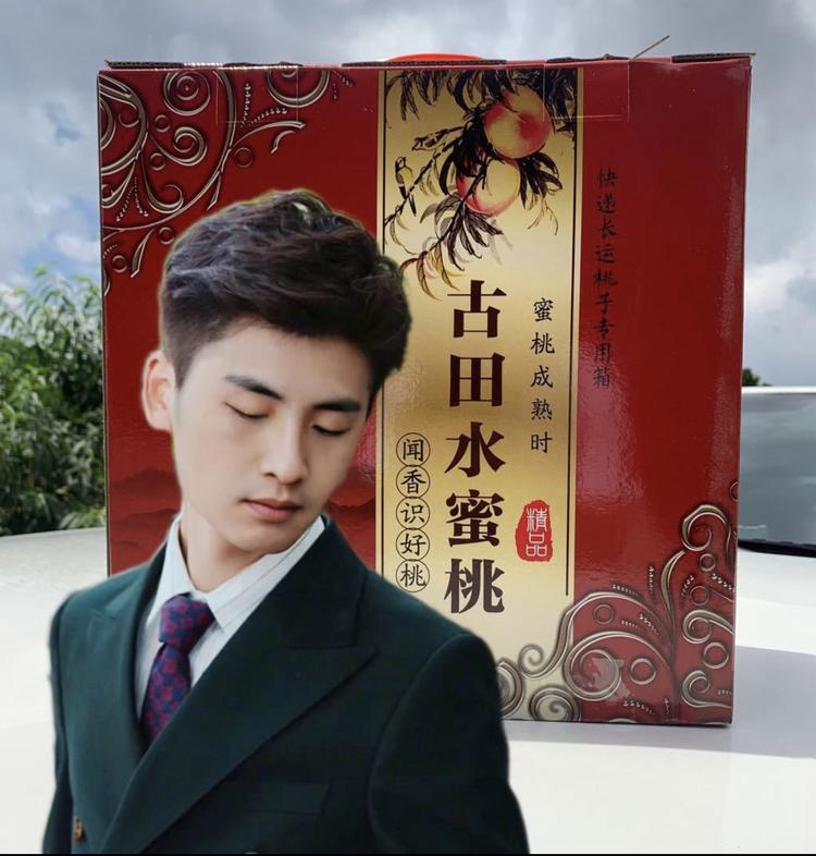 古田杞小星农产品精选小铺