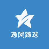 逸风臻选阁