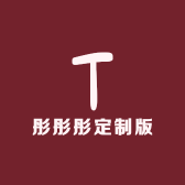 CC西西定制版
