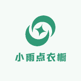 小雨点衣橱
