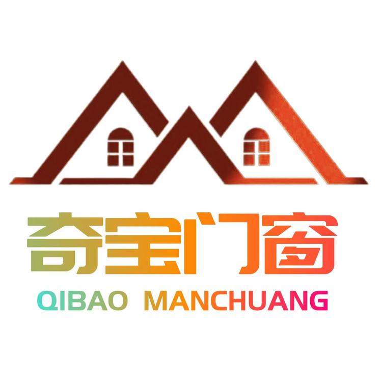 奇宝阳光房门窗