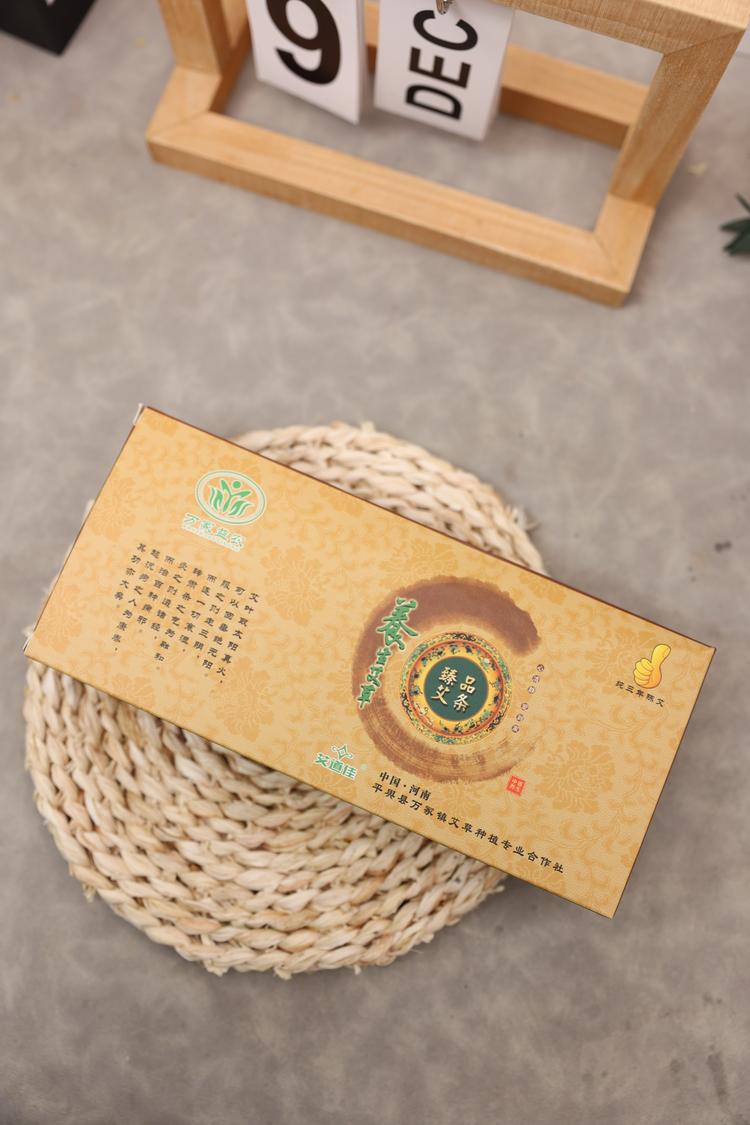 纯阳艾条优品严选