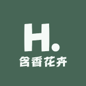含香花卉园艺优品小铺