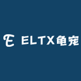 ELTX龟宠