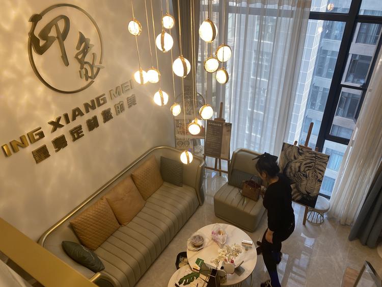 周培培甄选店铺