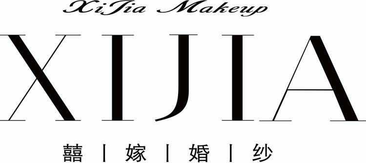萧县囍嫁婚纱礼服馆的小店