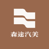 森途汽美