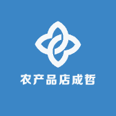 莲满香农产品农户