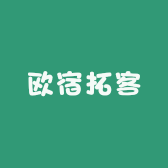 欧宿拓客