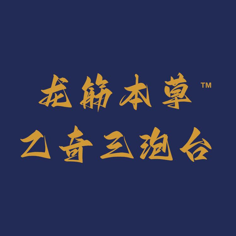 三泡多宝企业店