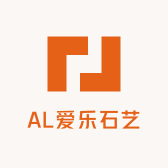 AL爱乐石艺