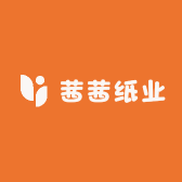 茜茜纸业