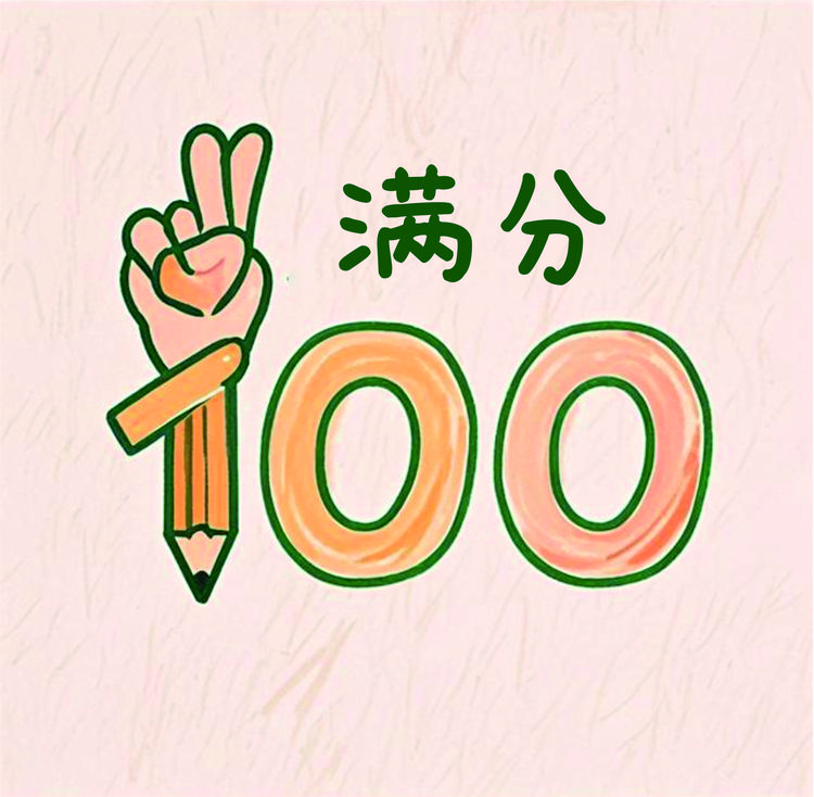 满分优品工厂店