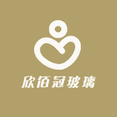 欣佰冠玻璃器皿