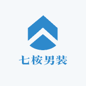 七桉男装
