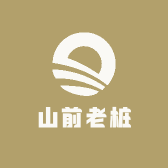 山前老桩