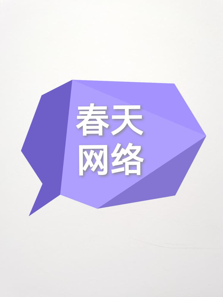 朔州市凯特电商有限公司的小店