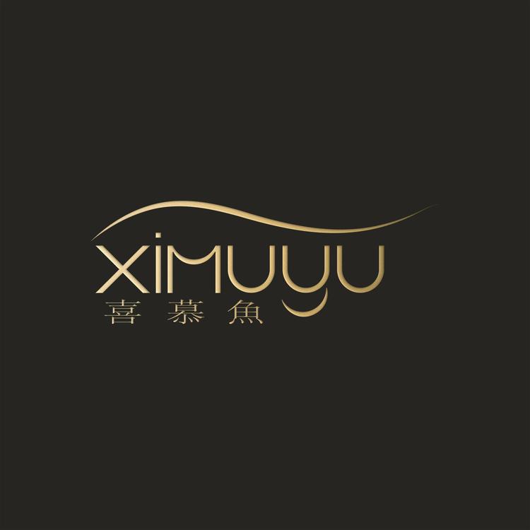 喜慕鱼自制女装