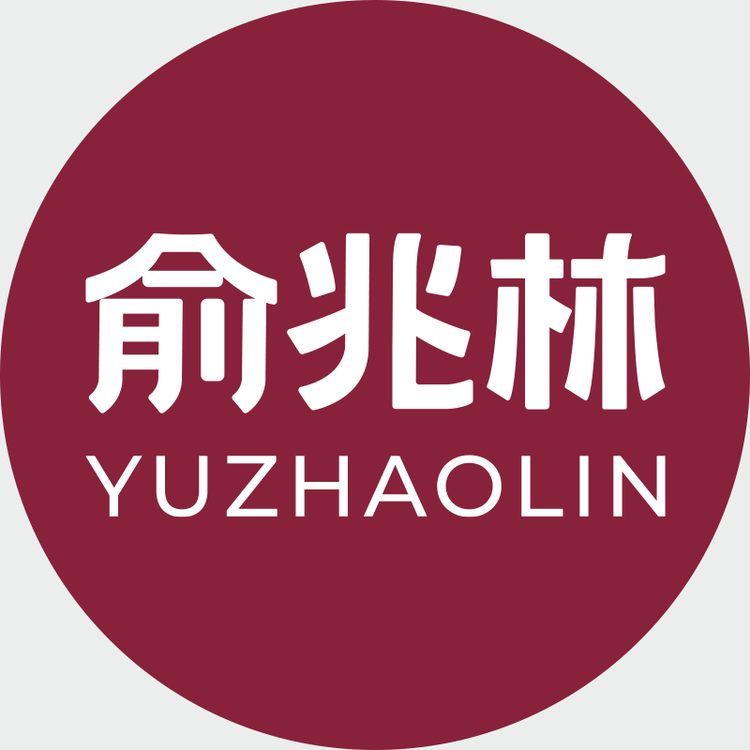 俞兆林沐欣女装专卖店